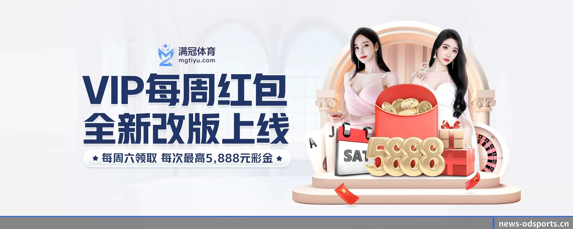 一直做下去做好基础的事 - odapp